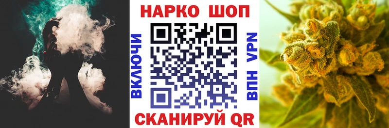 Магазины продажи наркотиков Долгопрудный APVP 