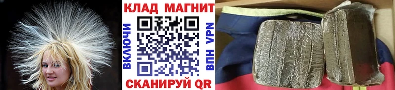 Канабис Долгопрудный