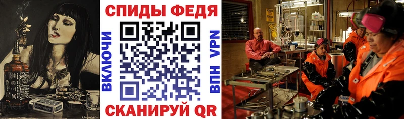 АМФ VHQ  Долгопрудный 