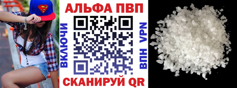 наркотики  Долгопрудный  Alpha PVP СК 