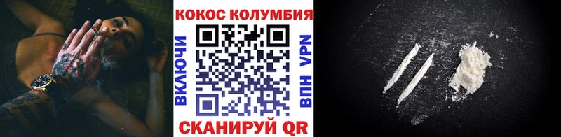 Cocaine 97%  Долгопрудный 
