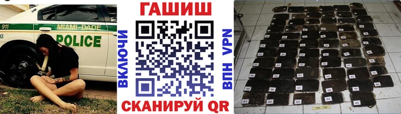 ГАШ гашик Долгопрудный