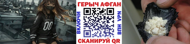 магазин продажи   МЕГА ссылки  ГЕРОИН Heroin  Долгопрудный 