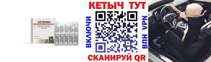 mega вход  Долгопрудный  Кетамин VHQ 