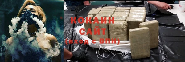 прущая мука Заволжск