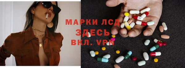 спайс Заводоуковск