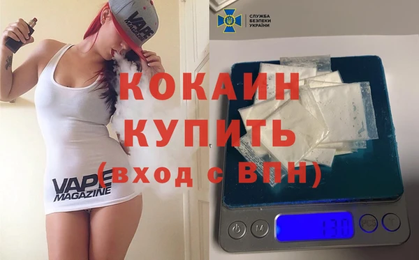 спайс Заводоуковск