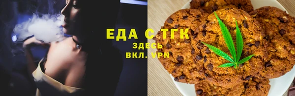 прущая мука Заволжск