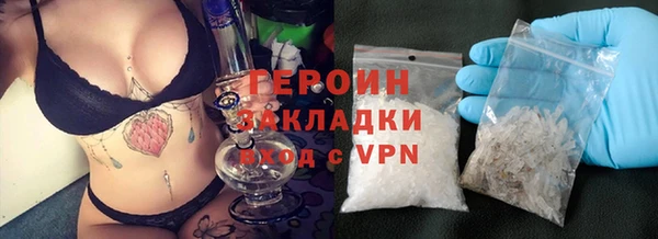 прущая мука Заволжск