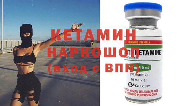 прущая мука Заволжск