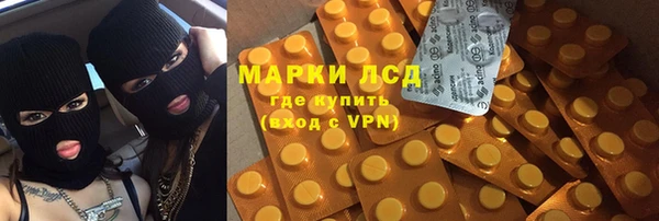 mdma Заволжье