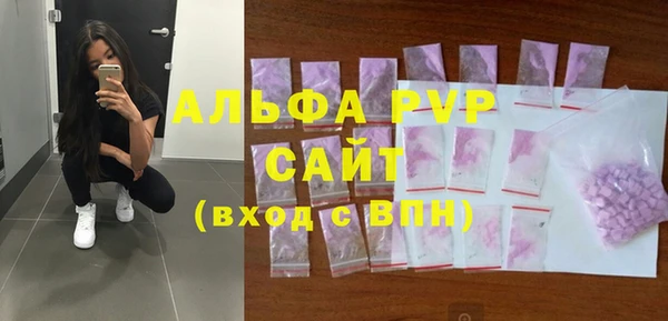 спайс Заводоуковск