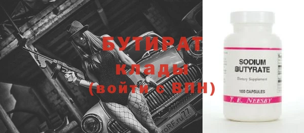 прущая мука Заволжск