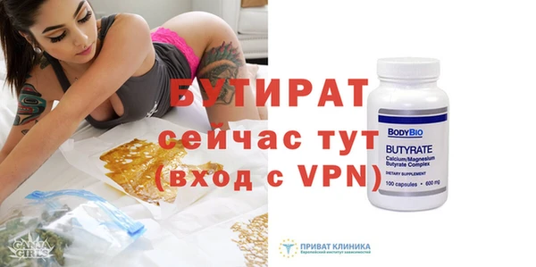 спайс Заводоуковск