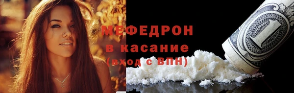 спайс Заводоуковск