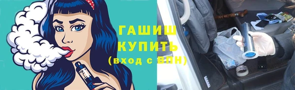 прущая мука Заволжск