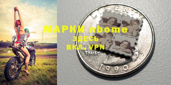 прущая мука Заволжск