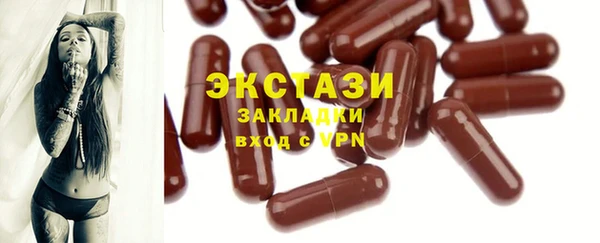 mdma Заволжье