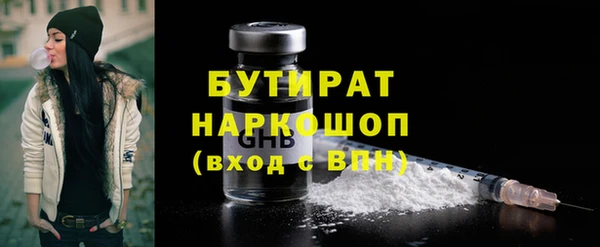 прущая мука Заволжск