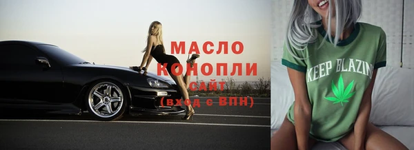 прущая мука Заволжск