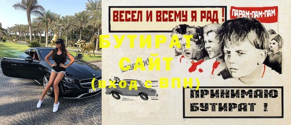 прущая мука Заволжск