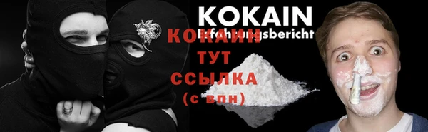 прущая мука Заволжск