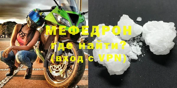 спайс Заводоуковск