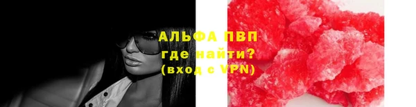 прущая мука Заволжск