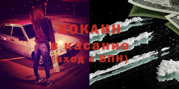 mdma Заволжье
