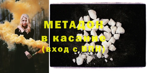 mdma Заволжье