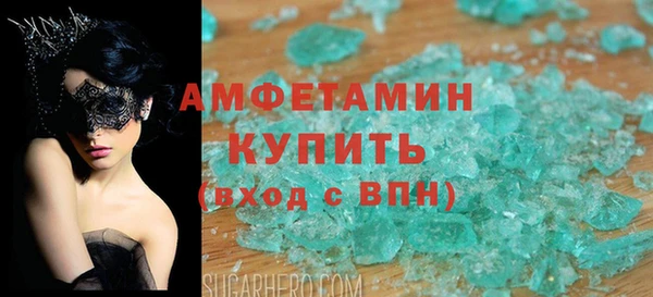 спайс Заводоуковск