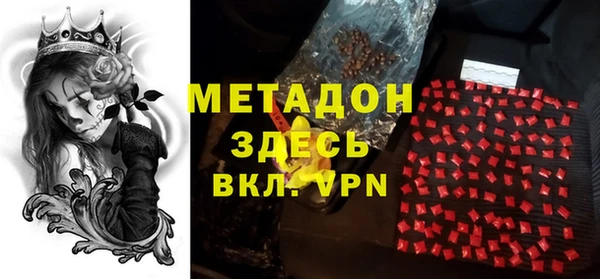mdma Заволжье