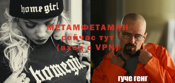 спайс Заводоуковск