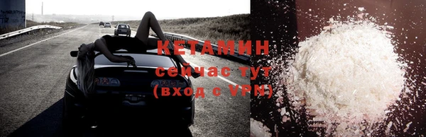 спайс Заводоуковск