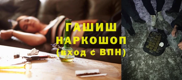 прущая мука Заволжск