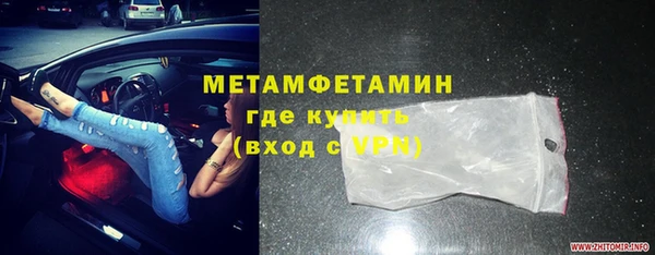 спайс Заводоуковск