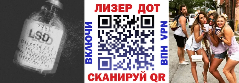 LSD-25 экстази кислота  где найти наркотики  Долгопрудный 