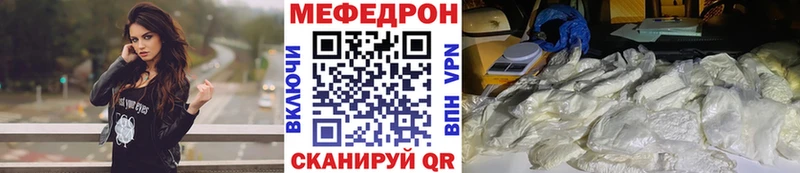 МЯУ-МЯУ VHQ  площадка какой сайт  Долгопрудный 