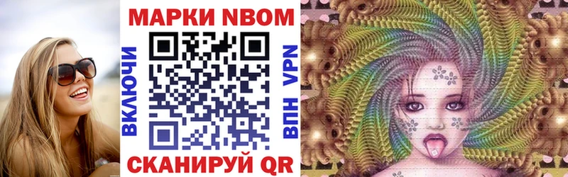Марки 25I-NBOMe 1,5мг  Долгопрудный 